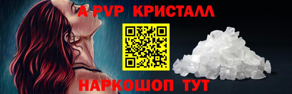 А ПВП СК КРИС Кувандык