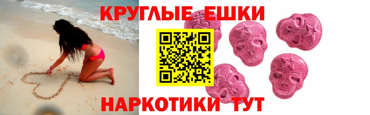 КОКАИН  Кувандык  ЭКСТАЗИ  Каннабис  Меф МЯУ МЯУ кристаллы  Вход с VPN 