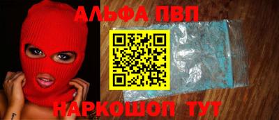 амф Канаш