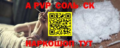 экстази Камышлов