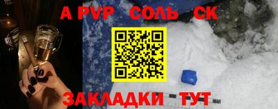 амф Канаш
