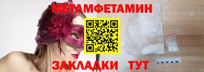 экстази Камышлов