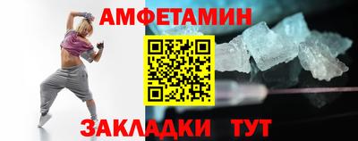 амф Канаш