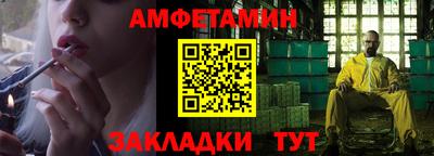 амф Канаш