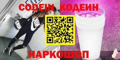 экстази Камышлов