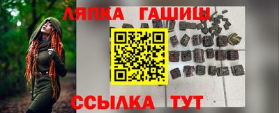 амф Канаш