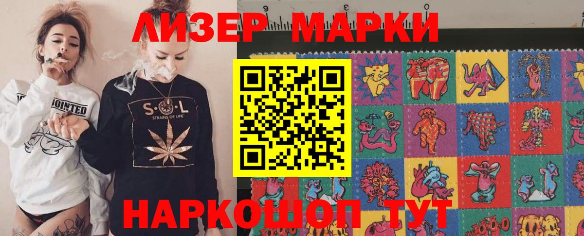 Лсд 25 экстази кислота  Вход с VPN  ЛСД экстази кислота  Кувандык 