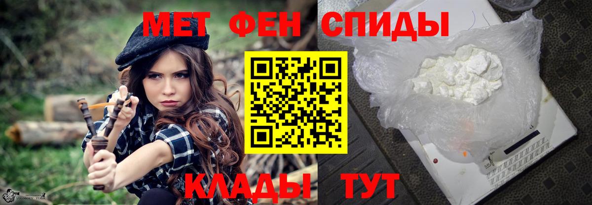 Кувандык  Первитин винт  Первитин винт  Вход с VPN 