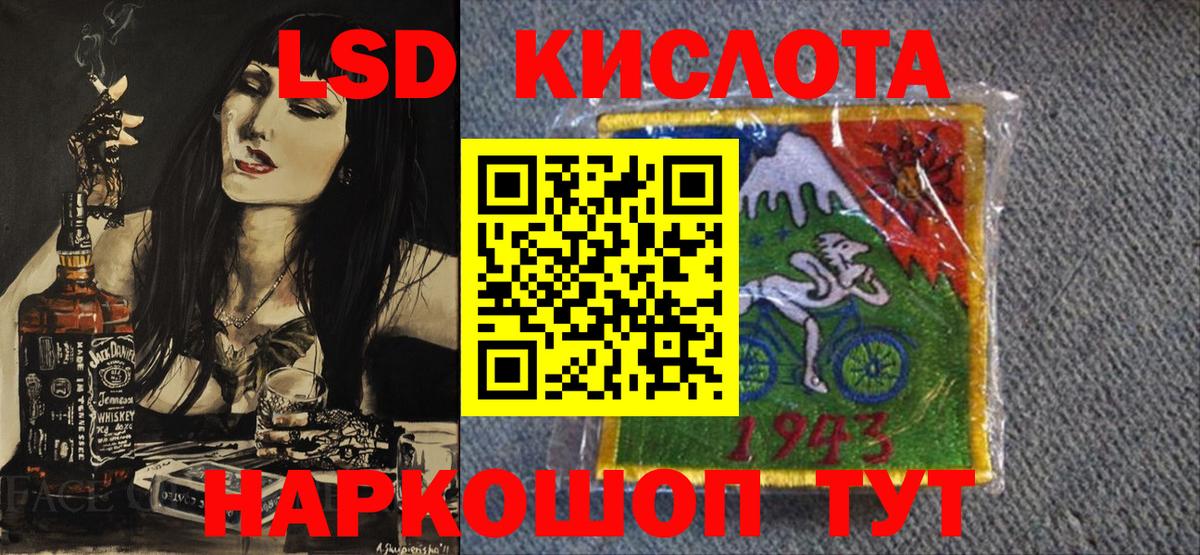 Марки NBOMe 1500мкг Кувандык