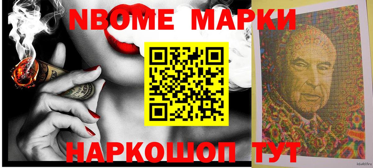 Галлюциногенные грибы Кувандык