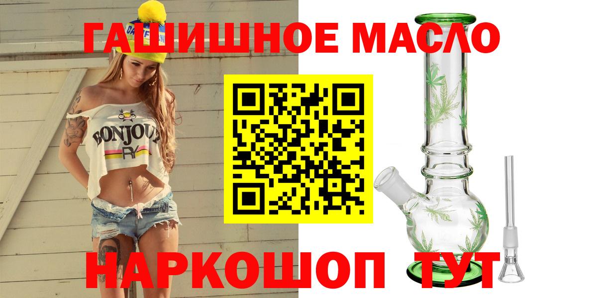 Дистиллят ТГК вейп с тгк Кувандык