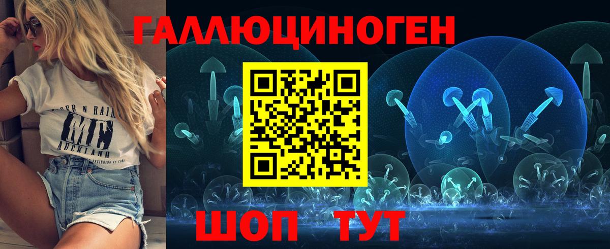 Галлюциногенные грибы Psilocybe Кувандык